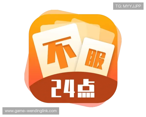 问鼎平台官网版下载最新版本，安全稳定的游戏下载渠道推荐